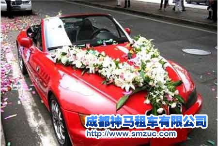 成都婚庆租车怎么收费?